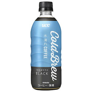 UCC COLD BREW BLACK(�R�[���h�u�����[ �u���b�N) 500ml�y�b�g�{�g��×24�{���b �������� ucc �u���b�N ���� �R�[�q�[ ����
