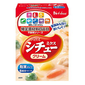 �n�E�X�H�i ���茴�ޗ�8�i�ڕs�g�p �V�`���[�~�N�X �N���[�� 105g×6���b �������� ������ �V�`���[�~�b�N�X ���g���g