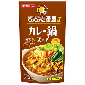 �_�C�V���[ CoCo��ԉ��ďC �J���[��X�[�v 750g×10�ܓ�×(2�P�[�X)�b �������� �J���[�� �� �X�[�v ���� ������ ��X�[�v �X�g���[�g�^�C�v