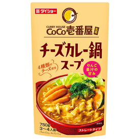 ダイショー CoCo壱番屋監修 チーズカレー鍋スープ 750g×10袋入×(2ケース)｜ 送料無料 一般食品 調味料 鍋スープ