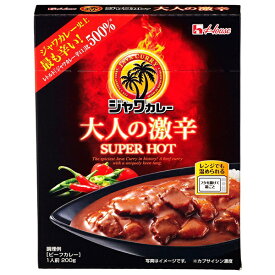 ハウス食品 レトルト ジャワカレー 大人の激辛 200g×10個入｜ 送料無料 レトルトカレー 激辛 辛め