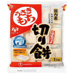 うさぎもち 切り餅 一切パック 1kg×10袋入×(2ケース)| 送料無料 もち米 切り餅 正月 餅 個包装