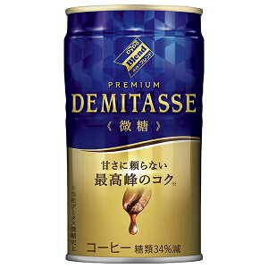 _Ch[ uhv~A f~^X 150g×30{b  ʃR[q[  R[q[ f~^X 