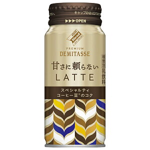 ダイドー ブレンドプレミアム デミタス甘さに頼らないラテ 210gボトル缶×30本入| 送料無料 缶コーヒー 珈琲 コーヒー ラテ