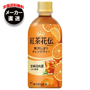 RJR[ gԓ` CRAFTEA(NteB[) ґ򂵂ڂIWeB[ 440mlybg{g×24{ [J[bS ݂ ʏ` t[ceB[