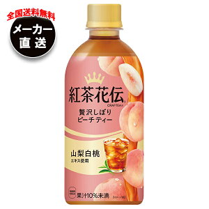 RJR[ gԓ` CRAFTEA(NteB[) ґ򂵂ڂs[`eB[ 440mlybg{g×24{ [J[bS  g ʏ` t[ceB[