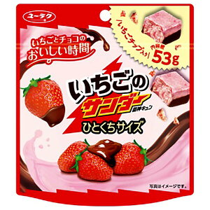 有楽製菓 いちごのサンダー ひとくちサイズ パウチ 53g×10袋入×(2ケース)| 送料無料 お菓子 チョコレート ブラックサンダー チョコバー 一口サイズ パウチ 苺 いちご