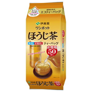 伊藤園 ワンポット エコティーバッグ ほうじ茶 50袋入×5袋入×(2ケース)| 送料無料 お茶 ティーバッグ