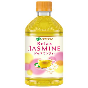 伊藤園 【HOT用】リラックスジャスミンティー 500mlペットボトル×24本入| 送料無料 ジャスミン茶 ジャスミンティー お茶