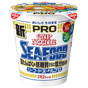 日清食品 カップヌードルPRO 高たんぱく&低糖質さらに塩分控えめ シーフードヌードル 78g×12個入| 送料無料 インスタントラーメン 即席 カップ麺 塩分控えめ
