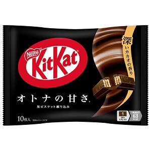 ネスレ日本 キットカット オトナの甘さ 10枚×12袋入| 送料無料 お菓子 チョコレート ウエハース