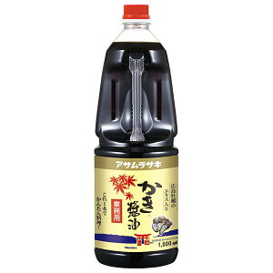 アサムラサキ かき醤油 1800ml×6本入×(2ケース)| 送料無料 調味料 しょうゆ 牡蠣 広島県産 業務用 濃厚 つゆ