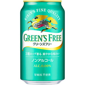 �L���� GREENS FREE(�O���[���Y�t���[) 350ml��×24�{���b �������� �m���A���R�[���r�[�� �m���A���R�[�� �m���A�� �Y�_