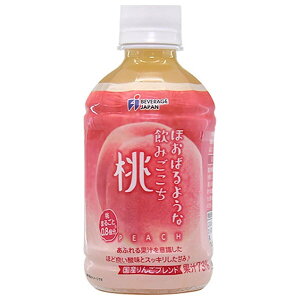 yܖ2026.1.24ȍ~zroEWp ق΂悤Ȉ݂  73% 280mlybg{g×24{b   s[` PET ʏ` W[X t[c