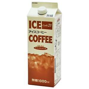 n} JtF21 ACXR[q[  1000mlpbN×12{×(2P[X)b   R[q[ ACXR[q[ ubN 1l 1L