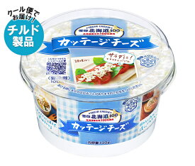 雪印メグミルク 雪印北海道100 カッテージチーズ 100g×6個入 チルド 冷蔵品｜ 送料無料 雪印 カッテージチーズ 北海道 フレッシュチーズ 低脂肪 高タンパク チーズ 要冷蔵