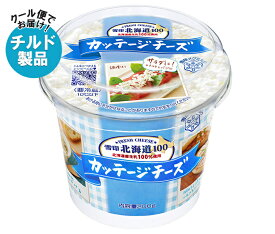 雪印メグミルク 雪印北海道100 カッテージチーズ 200g×6個入×(2ケース) チルド 冷蔵品｜ 送料無料 雪印 カッテージチーズ 北海道 フレッシュチーズ 低脂肪 高タンパク チーズ 要冷蔵
