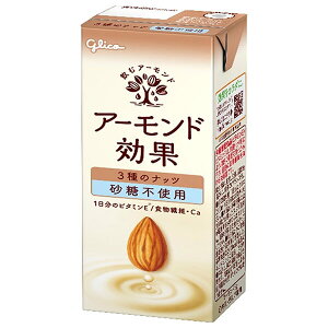 OR A[h 3̃ibc sgp 200mlpbN×24{b  A[h pbN h{@\Hi