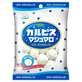 エイワ カルピスマシュマロ 65g×12袋入｜ 送料無料 お菓子 マシュマロ 袋　カルピス CALPIS