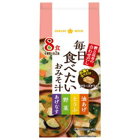 ひかり味噌 毎日食べたいおみそ汁 8食×8袋入｜ 送料無料 みそ汁 みそ汁セット 即席