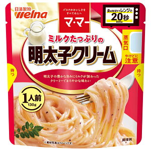 ���������E�F���i �}�E�}�[ �~���N�����Ղ�̖����q�N���[�� 1�l�O 130g×10�ܓ��b �������� �}�}�[ �p�X�^�\�[�X �����q �N���[�� �J���{�i�[��