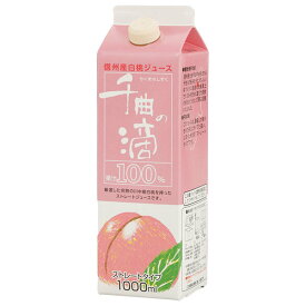 寿高原食品 信州産白桃ジュース 千曲の滴 1000ml紙パック×6本入×(2ケース)｜ 送料無料 フルーツ 果実 果物 もも ピーチ 白桃 ジュース