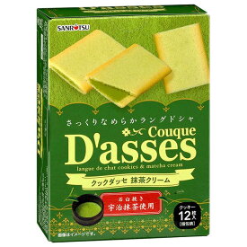 三立製菓 クックダッセ 抹茶クリーム 12枚×6箱入｜ 送料無料 お菓子 洋菓子 焼菓子 クッキー チョコ