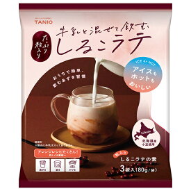 谷尾食糧工業 牛乳と混ぜて飲むしるこラテ (80g×3袋)×12袋入×(2ケース)｜ 送料無料 お菓子 和菓子 おしるこ 北海道産小豆 ラテ 粒入り