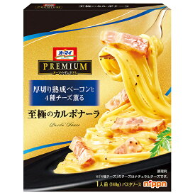 ニップン 至極のカルボナーラ 140g×6箱入｜ 送料無料 REGALO レトルト パスタソース カルボナーラ