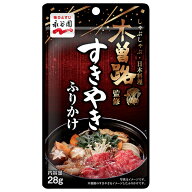 永谷園 木曽路監修 すきやきふりかけ 28g×10袋入×(2ケース)｜ 送料無料 一般食品 調味料 ふりかけ 袋