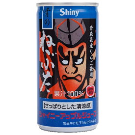 青森県りんごジュース シャイニー アップルジュース 青のねぶた 190g缶×24本入×(2ケース)｜ 送料無料 りんごジュース 濃縮還元 果汁100％