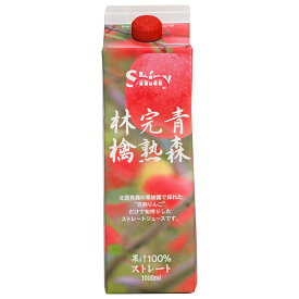 青森県りんごジュース シャイニー 青森完熟林檎 1L紙パック×6本入×(2ケース)｜ 送料無料 りんごジュース リンゴジュース アップルジュース 果汁100%