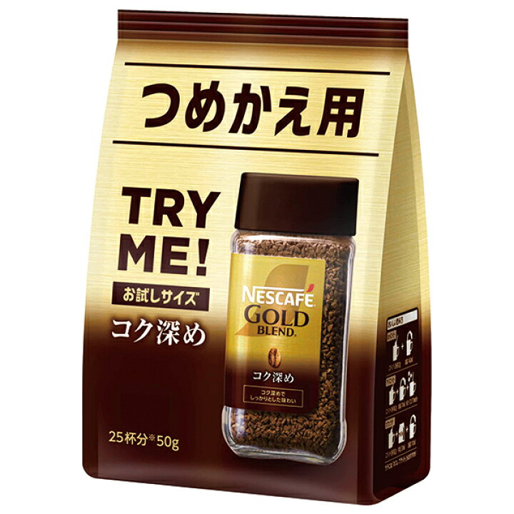 楽天市場】ネスレ日本 ネスカフェ ゴールドブレンド コク深め 50g×12袋 