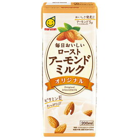 マルサンアイ 毎日おいしい ローストアーモンドミルク オリジナル 200ml紙パック×24本入｜ 送料無料 植物性ミルク アーモンド飲料