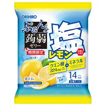 楽天市場】塩レモン ゼリーの通販