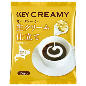 �L�[�R�[�q�[ �N���[�~�[�|�[�V���� ���N���[���d���� 4.5ml×15��×20�ܓ�×(2�P�[�X)�b �������� �R�[�q�[ �~���N �R�[�q�[�t���b�V�� �k�C���Y���N���[���g�p