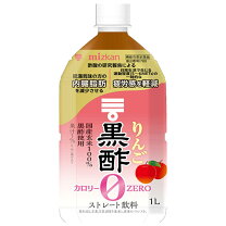 楽天市場】ミツカン りんご黒酢 ストレート 1000mlの通販