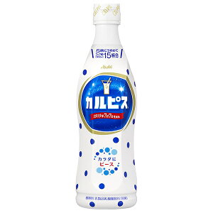 �A�T�q���� �J���s�X(CALPIS) ��ߗp 470ml�v���{�g��×15�{��×(2�P�[�X)�b �������� 5�{��ߗp ���_�ۈ��� ����