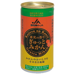 JA�É��o�ϘA �ʎ��̍��� ������Ƃ݂��� 190g��×30�{���b �������� �ʎ����� ���񂵂イ�݂��� �Z�k�Ҍ� �I�����W �t���[�c�W���[�X