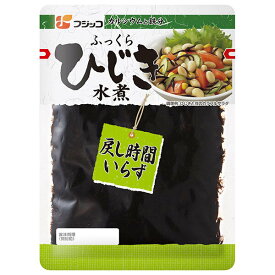 フジッコ ふっくらひじき水煮 120g×10袋入｜ 送料無料 一般食品 ひじき 水煮 海藻
