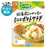 フジッコ おかず畑 5品目ポテトサラダ 155g×10袋入 チルド 冷蔵品｜ 送料無料 チルド 惣菜 ポテサラ