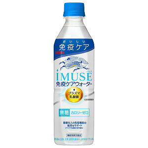 �L���� iMUSE(�C�~���[�Y) �Ɖu�P�A�E�H�[�^�[ 500mlPET×24�{���b �������� �@�\���\���H�i �v���Y�}���_��