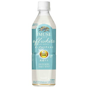 �L���� iMUSE(�C�~���[�Y) �I�t�E�z���C�g ���[�O���g�e�C�X�g 500ml�y�b�g�{�g��×24�{��×(2�P�[�X)�b �������� �@�\���\���H�i �v���Y�}���_�� �Ɖu�P�A