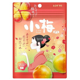 梅味のグミ人気ランキング|ピュレグミや男梅グミなど!美味しいおすすめは?
