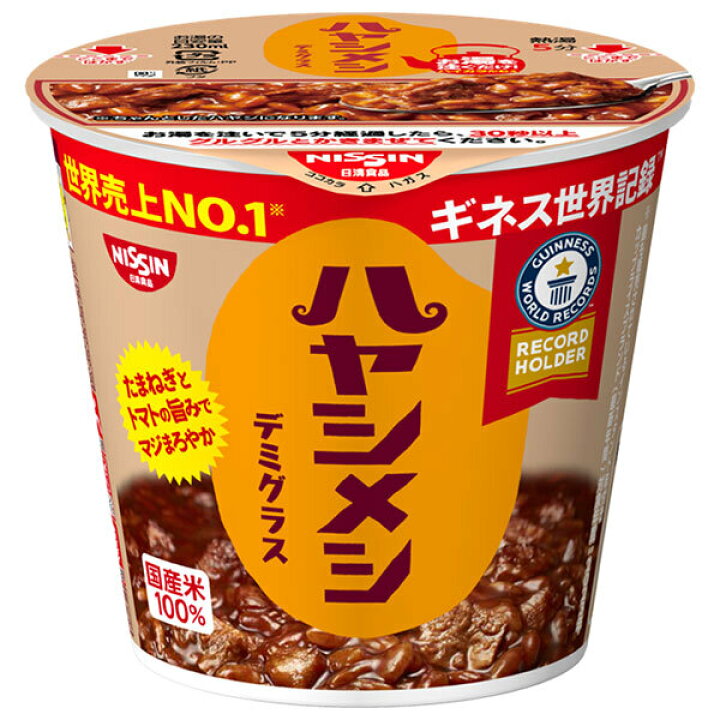 楽天市場】日清食品 日清ハヤシメシ デミグラス 86g×6個入｜ 送料無料 
