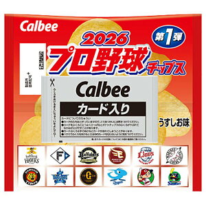 �J���r�[ 2026 �v���싅�`�b�v�X 22g×24�� ���[�J�[ �≮�����b �������� ���َq �X�i�b�N�َq �|�e�g�`�b�v�X Calbee �v���X�s �싅