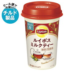 森永乳業 リプトン ルイボスミルクティー 240ml×10本入×(2ケース) チルド 冷蔵品｜ 送料無料 ルイボス 紅茶 ミルクティー リプトン