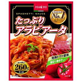 ハチ食品 たっぷりアラビアータ 260g×20個入｜ 送料無料 レトルト パスタ ソース パスタソース スパゲティ アラビアータ トマト