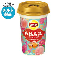 森永乳業 リプトン 白桃烏龍ティーエード 240ml×10本入×(2ケース) チルド 冷蔵品｜ 送料無料 リプトン 紅茶 チルド カップ 冷蔵 白桃 烏龍 ティー