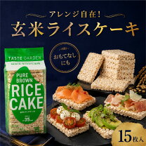 楽天市場】ブラウン（米・雑穀｜食品）の通販